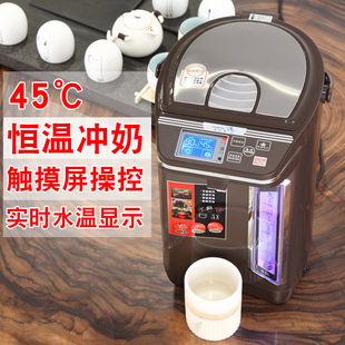 家用台式饮水机全自动智能保温电热开水机不锈钢恒温烧水壶4.5L6L