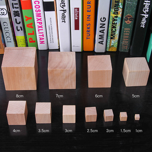 大号正方体积木块立方体，1-8cm数学教具原木制正方形建筑模型材料