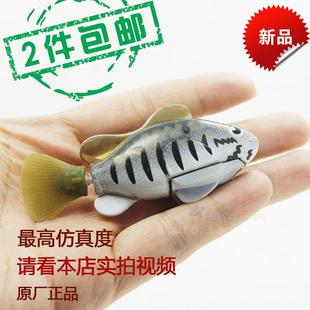 日本自动会游泳小鱼乐宝鱼的洗澡玩具鱼仿真电动生机器鱼石斑