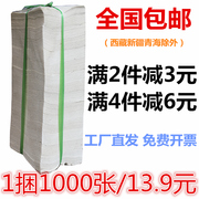 家用草纸切纸皱纹纸手纸散装厕纸卫生汽车机器去污宠物用纸