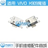 适用于 OPPO X909T/R801/U701/R827T/U705T/U707T尾插 USB 充电口