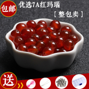 天然7a红玛瑙散珠子diy饰品，配件手工串珠水晶手链项链半成品珠子