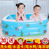 大号保温儿童洗澡桶加厚宝宝，沐浴桶充气浴缸可坐婴儿洗澡盆折叠