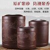 紫砂茶叶罐大小号7-70茶饼普洱大码茶缸宜兴手工密封粗陶瓷存储罐