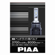 PIAA LED汽车大灯灯泡升级H4 H9 HB3/9005 3700LM 6000K进口