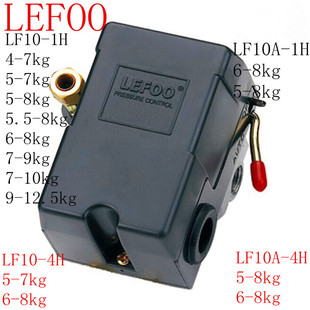 lefoo力夫lf10-1h空压机气泵，压力开关220v380v气压开关压力控制器