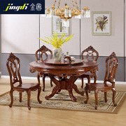 上海金帝柚木家具，中式美式欧式纯柚木餐桌，圆桌五年质保