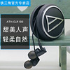 Audio Technica/铁三角 ATH-CLR100耳塞式运动手机音乐入耳式耳机
