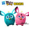 孩之宝菲比精灵3.0 Furby Boom电子宠物中文版 furby connect