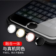 iphone7splus按键贴苹果6s指纹识别8手机5s金属保护home键贴