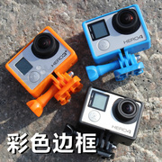 适合 gopro hero4/3+/3保护边框便携边框保护壳保护套防摔外框壳