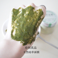 25g粉刺收缩毛孔面膜