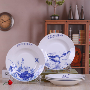 瓷缘景德镇青花瓷餐具，菜盘骨瓷盘子陶瓷餐盘，瓷器汤盘家用8英寸