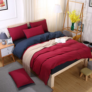 大红色纯色四件套素色简约双色被套床单学生宿舍，床三件套床上用品