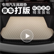 宝马1系118i120i 125I M140I 1系两箱三厢专用全包围防水后备箱垫