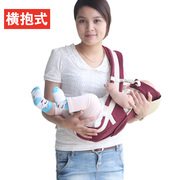 多功能婴儿背带前抱式宝宝腰凳新生的儿初生横抱背袋外出抱娃简易