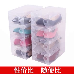 20个装鞋盒收纳盒透明鞋柜，抽屉式塑料翻盖鞋子，收纳神器抽拉式防尘