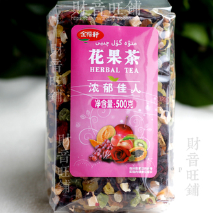 金禧轩花果茶 水蜜桃味500G 浓郁佳人 大果粒 水果茶 茶饮品好喝