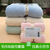 yodo xiui出口日本大浴巾毛巾套装超强吸水柔软速干婴儿成人儿童