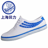 上海回力帆布鞋跑步运动休闲男鞋，wk-79经典白色，网球鞋情侣款女鞋