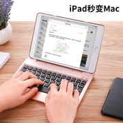 适用苹果ipadmini45蓝牙键盘无线外接套全包迷你321平板超薄