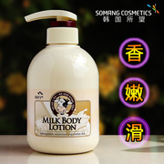韩国进口所望牛奶身体乳，全身保湿滋润补水去角质男士，女士香体乳液