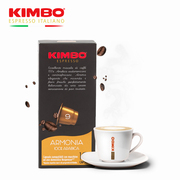 KIMBO竞宝意大利进口咖啡胶囊9号特醇意式咖啡粉兼容雀巢咖啡机