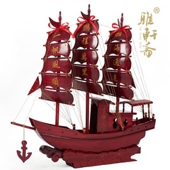 雅轩斋红木船工艺品 一帆风顺摆件 实木质手工帆船模型85cm官船