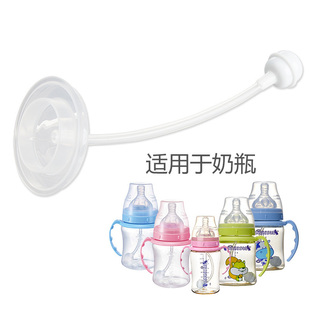 贝儿欣宝宝奶瓶吸管配件适配宽口径ppsu塑料奶瓶配奶嘴使用吸管