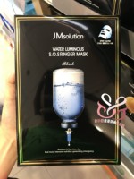 jmsolution韩国急救面膜水光，超强深海补水玻尿酸保湿修复10片