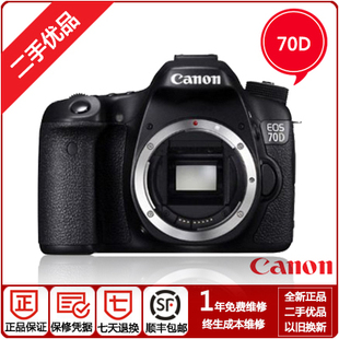 Canon/佳能EOS 70D(18-135)套机 70d 中端单反相机  70D