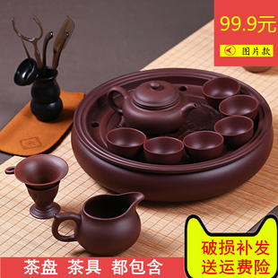 紫砂茶盘茶具套装大号，茶壶茶杯陶瓷，家用客厅办公整套功夫泡茶茶具