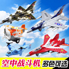 蒂雅多儿童玩具飞机，模型鱼鹰运输机战斗机，合金飞机直升机