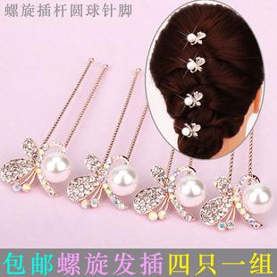 韩国珍珠水钻发插发夹盘发器新娘，插针发饰u型，夹水晶发簪子小卡子