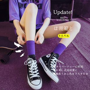 紫色长袜子女中筒袜韩版学院风堆堆袜黑色薄款夏季潮袜滑板袜ins