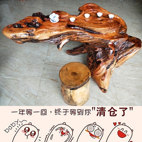 鸡翅木根雕