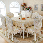 定制桌布长方形客厅现代简约素色，餐桌椅套布艺套装欧式家用椅子套