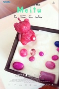 天然水晶桃红色蔷薇辉石雕刻小熊挂坠可做毛衣链情人节限量款