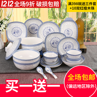 安徽逐鹿民生碗碟套装56头中式简约陶瓷碗碟勺厨房碗筷骨瓷餐具