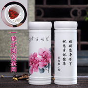 景德镇陶瓷保温杯带盖青花瓷茶杯双层内胆过滤网办公泡茶礼品水杯