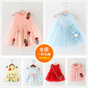 6-7-8-9个月女婴儿童连衣裙0-1-2岁女宝宝夏装，纯棉公主裙夏季衣服