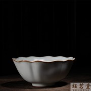 台湾茶具晓芳窑汝窑，早期天青不开片莲瓣茶碗茶杯