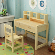 实木儿童学习桌可升降儿童书桌，小学生写字桌椅，套装松木家用课桌椅