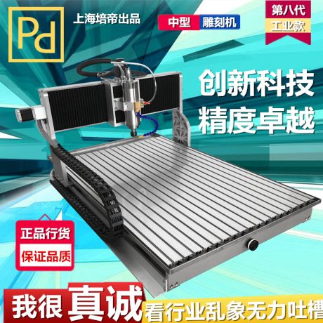 多功能打磨雕刻机