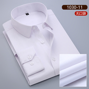 无口袋白衬衫男长袖商务职业工装，正装休闲白衬衣(白衬衣)男西装打底衫修身