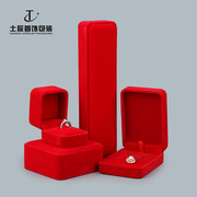 01红色绒布首饰盒包装盒戒指盒吊坠盒手镯盒项链盒盒定制LOGO