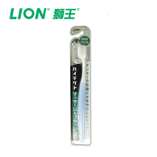 3支日本进口狮王HITECT柔和按摩牙刷超软毛抗敏单支价格