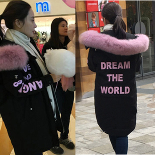 2016冬季明星李小璐同款粉色狐狸超大毛领羽绒服女中长款外套