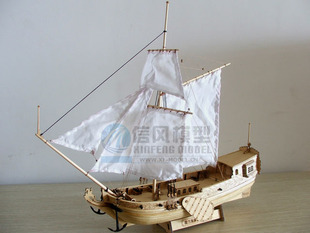 古典木质帆船拼装套材信风模型荷兰皇家游艇 DIY玩具