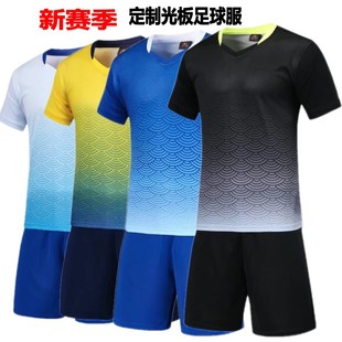 中国龙纹足球服套装男足球，训练服队服，成人运动比赛光板定制足球衣